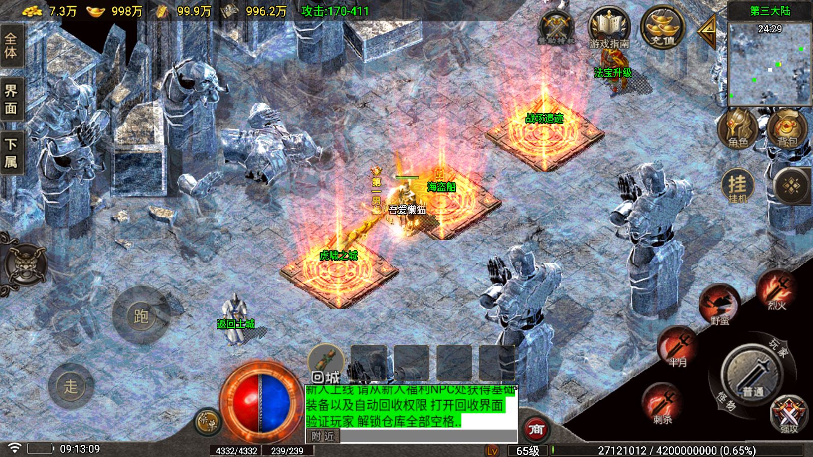 20260312100604821-Compress_Screenshot_20260312-091311