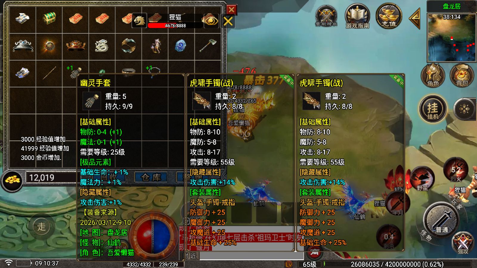 20260312100604884-Compress_Screenshot_20260312-091039