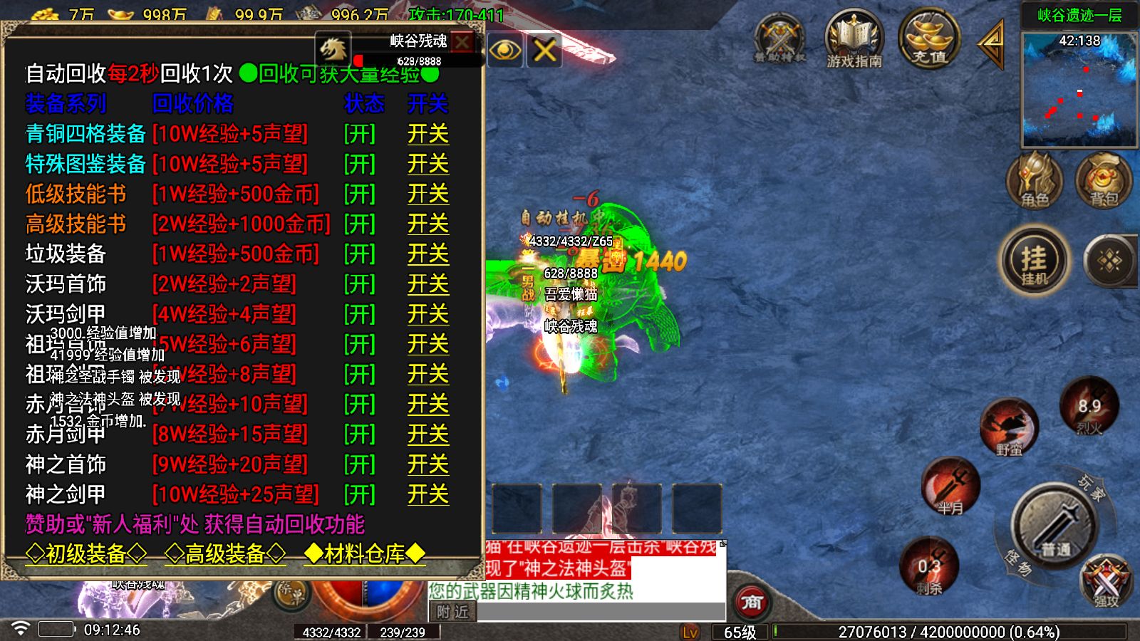 20260312100604912-Compress_Screenshot_20260312-091248