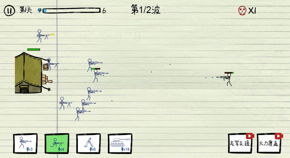 20260313090223906-Compress_zszz (4)