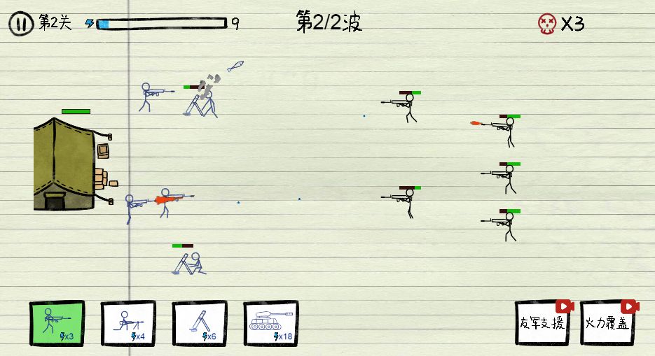 20260313090224159-Compress_zszz (6)