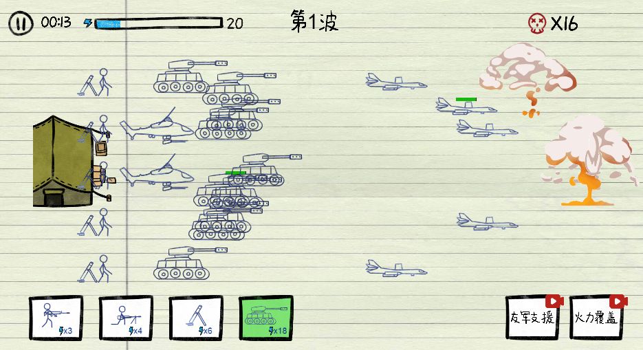 20260313090224453-Compress_zszz (7)