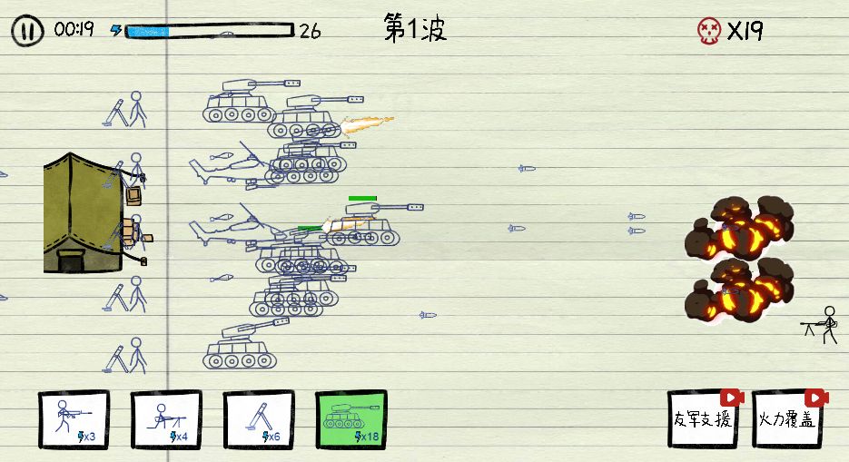 20260313090224877-Compress_zszz (8)