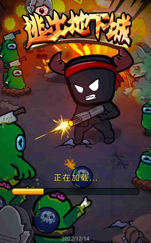 【逃出地下城H5】休闲三网小游戏H5游戏Win+Linux服务端+架设教程-小悠源码网