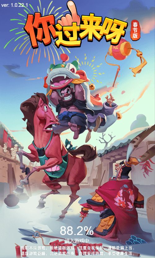 【你过来啊H5】休闲三网小游戏H5游戏Win+Linux服务端+架设教程-小悠源码网