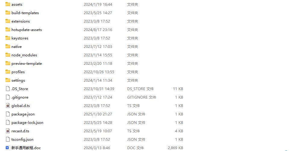 幽冥引擎5端互通游戏凡人修仙传H5源码-小悠源码网