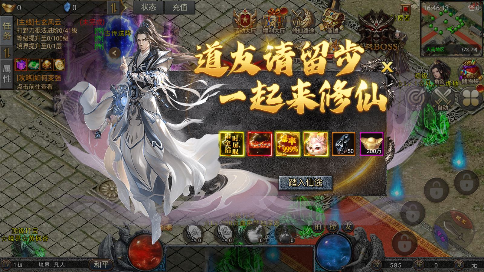 20260313173238157-Compress_Screenshot_20260313-164615