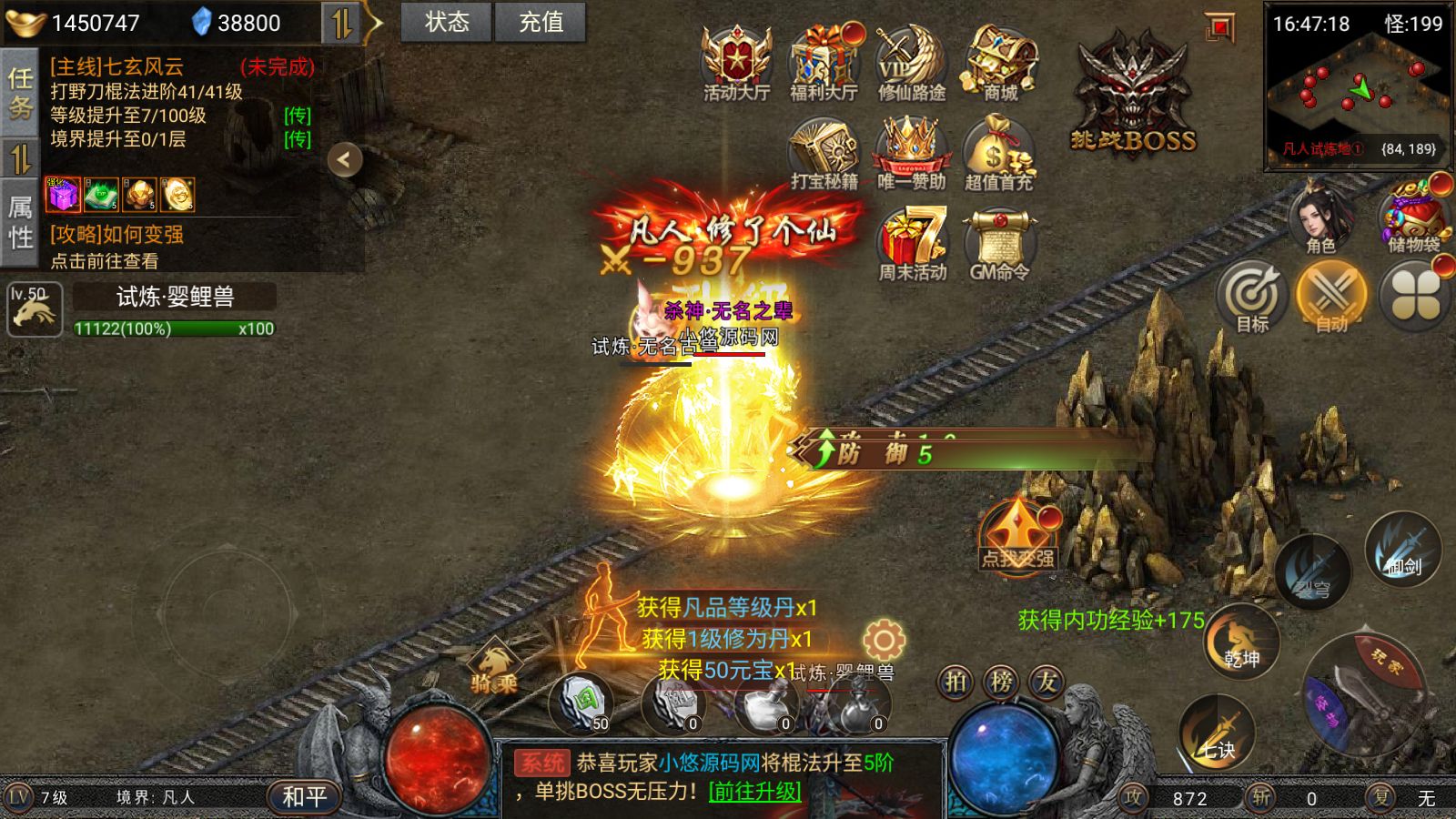 20260313173239534-Compress_Screenshot_20260313-164720