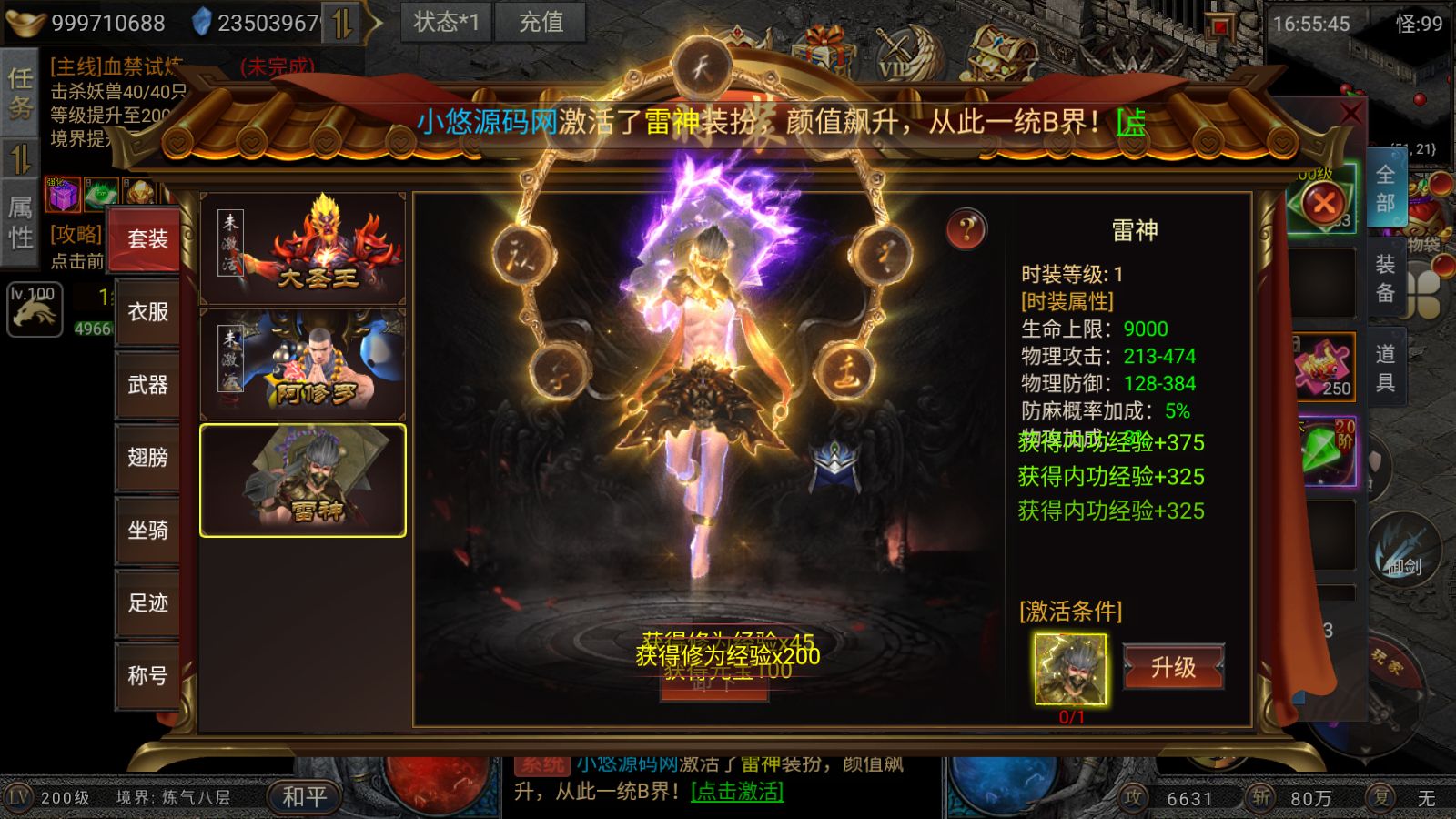 20260313173240414-Compress_Screenshot_20260313-165546