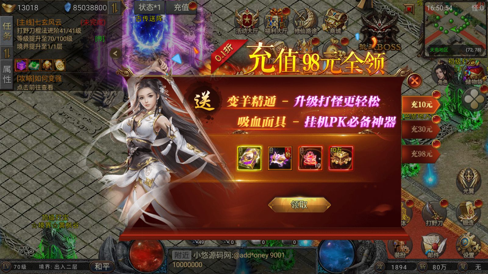 20260313173240832-Compress_Screenshot_20260313-165056