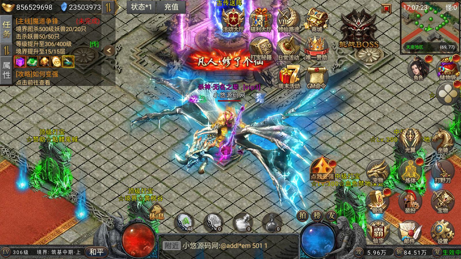 20260313173241846-Compress_Screenshot_20260313-170725