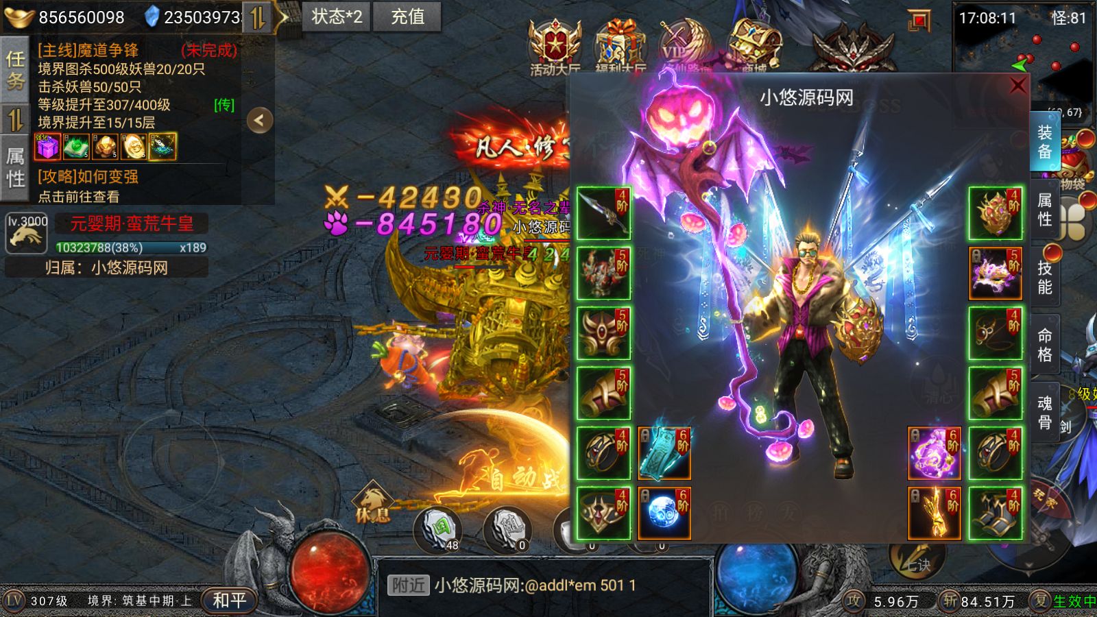 20260313173242496-Compress_Screenshot_20260313-170812