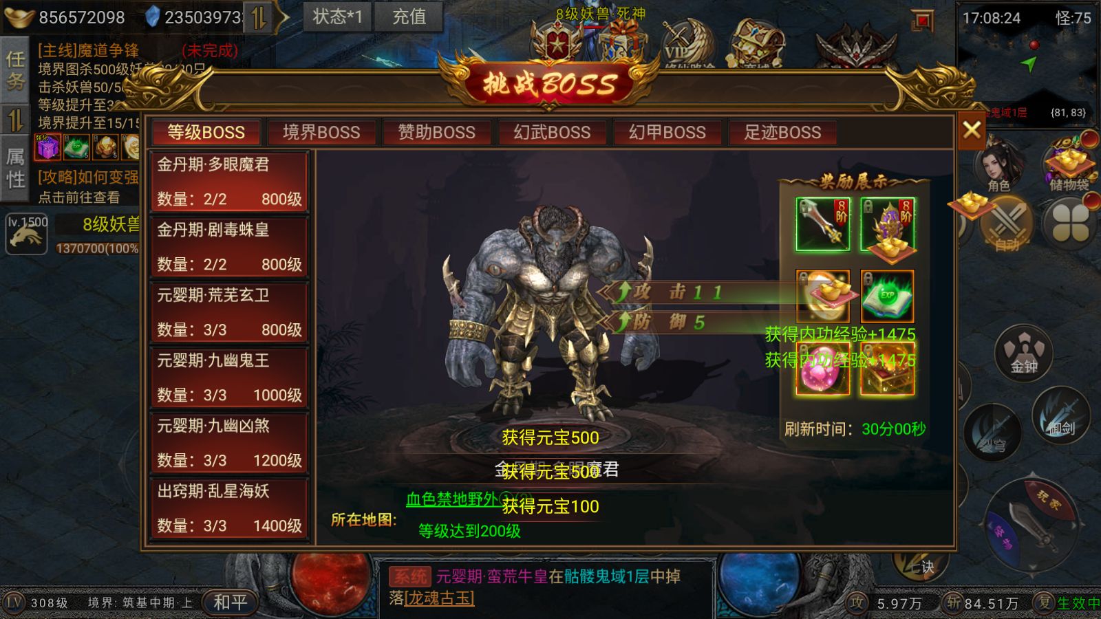 20260313173242624-Compress_Screenshot_20260313-170825