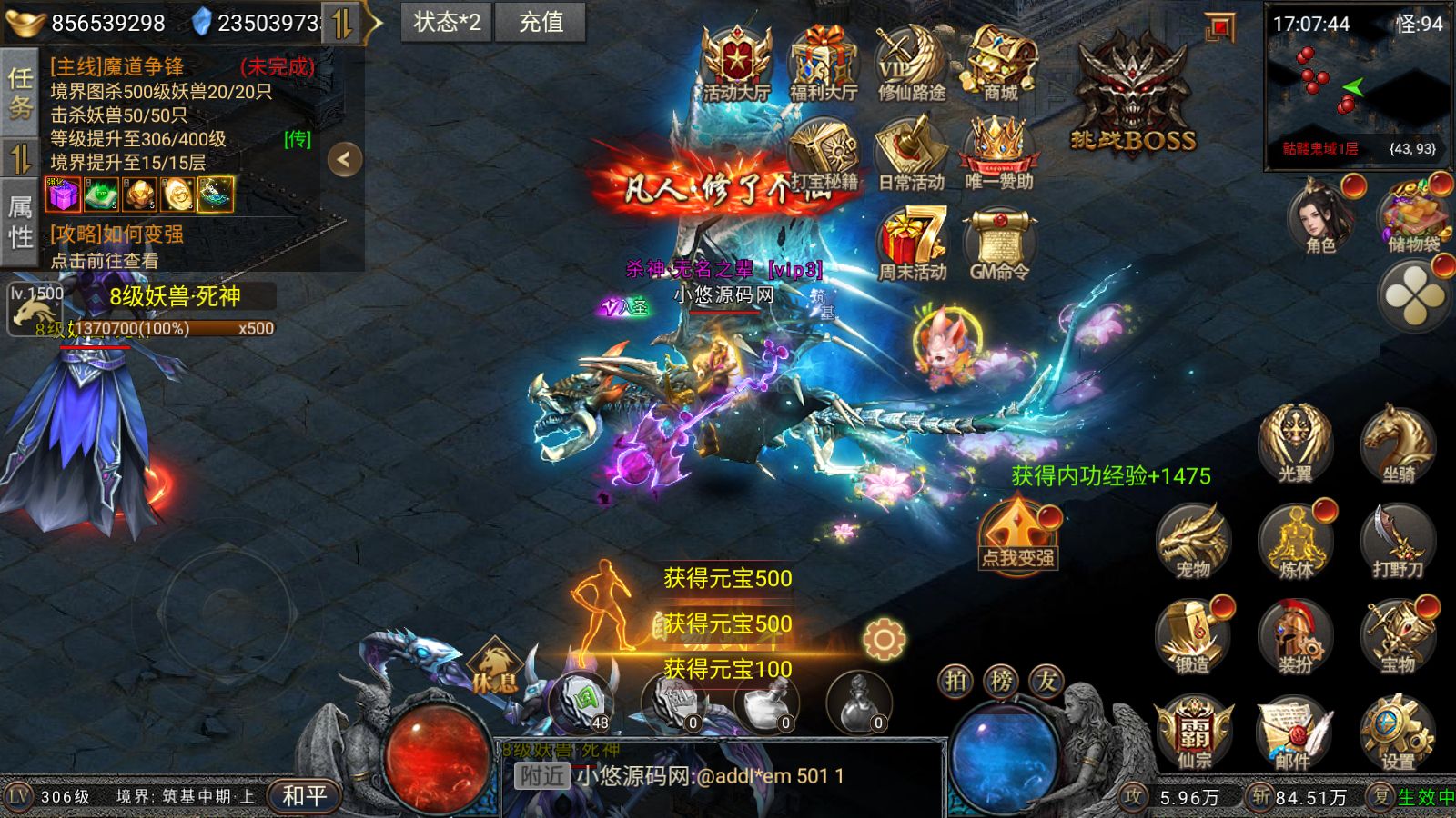 20260313173242915-Compress_Screenshot_20260313-170745