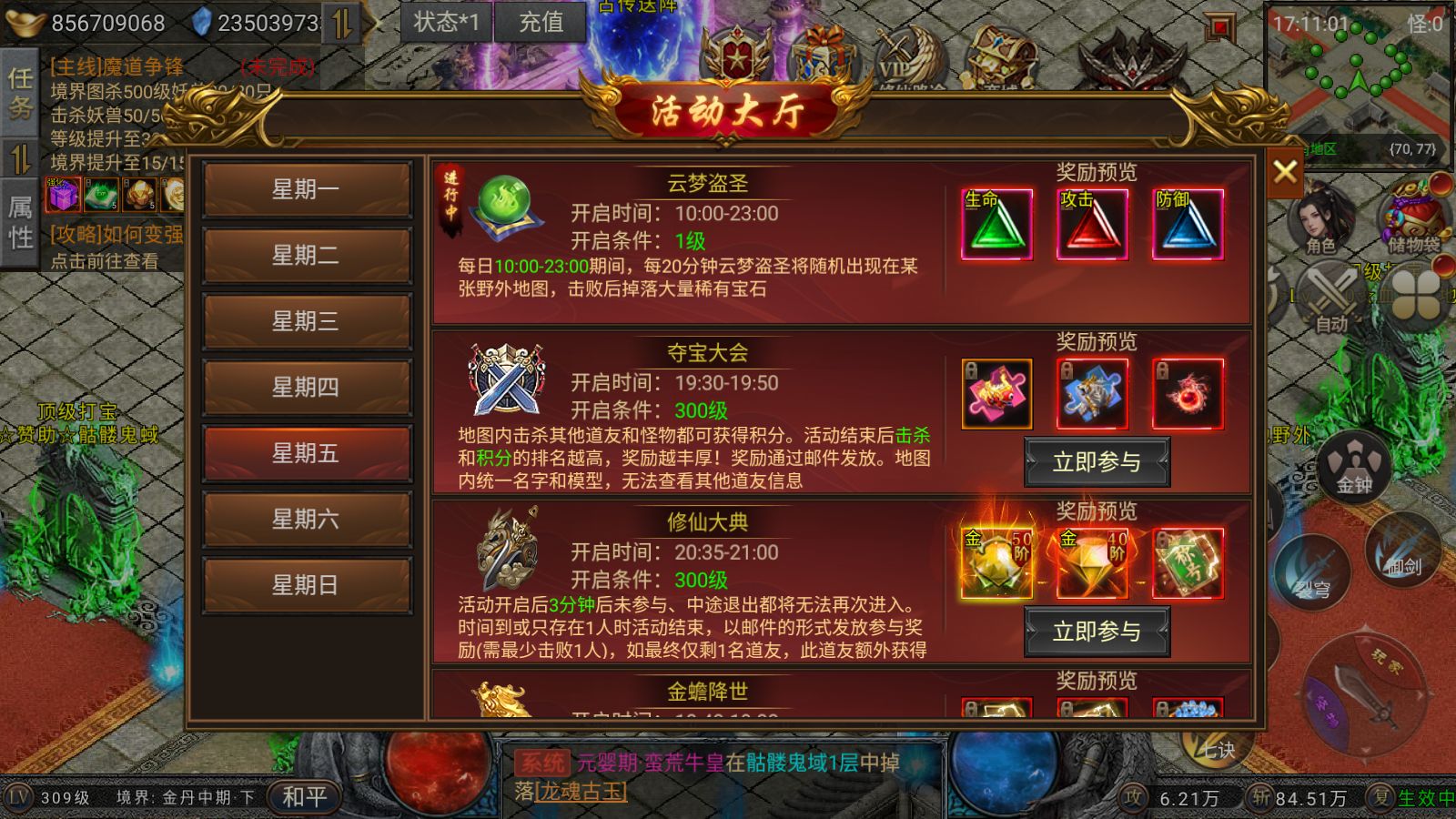 20260313173244452-Compress_Screenshot_20260313-171102