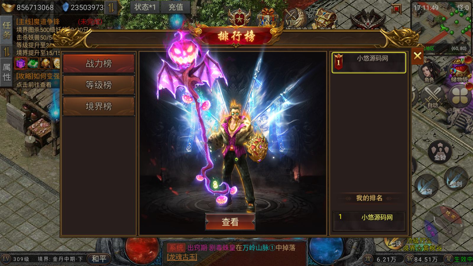 20260313173244959-Compress_Screenshot_20260313-171151