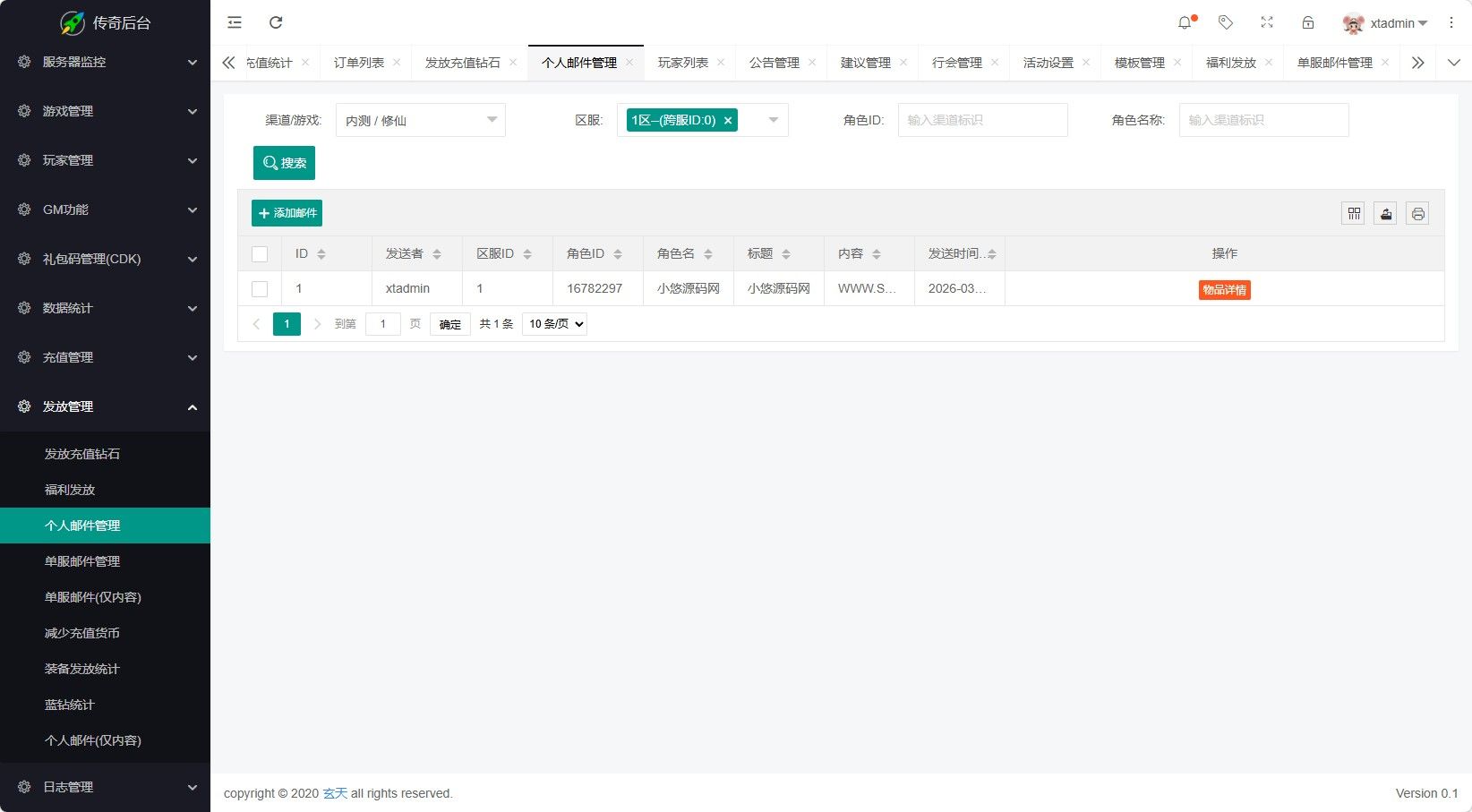 20260313173245588-Compress_Screenshot_20260313-171223