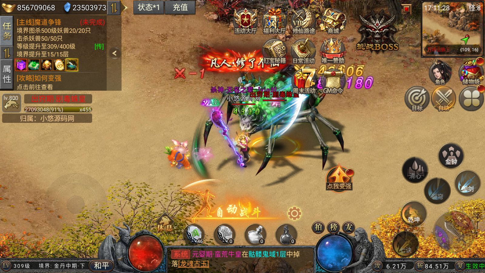 20260313173245792-Compress_Screenshot_20260313-171130