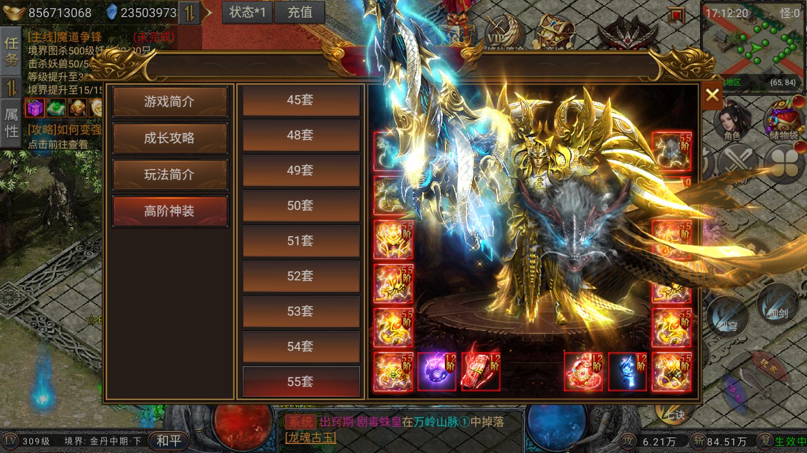 20260313173245834-Compress_Screenshot_20260313-171222