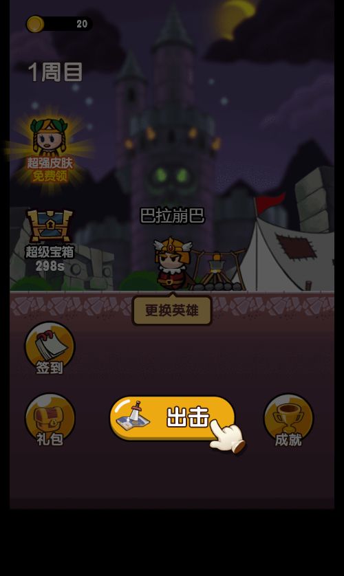 【魔法激斗H5】休闲三网小游戏H5游戏Win+Linux服务端+架设教程-小悠源码网