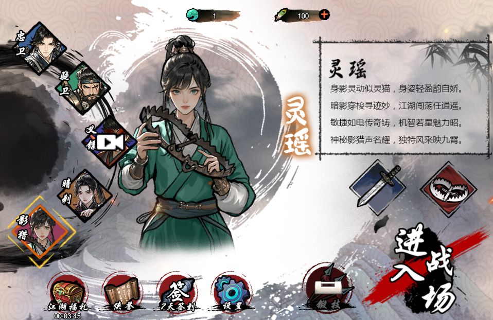 20260314123044620-Compress_mywxjh (5)