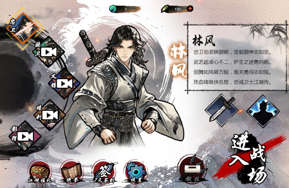 20260314123044999-Compress_mywxjh (4)