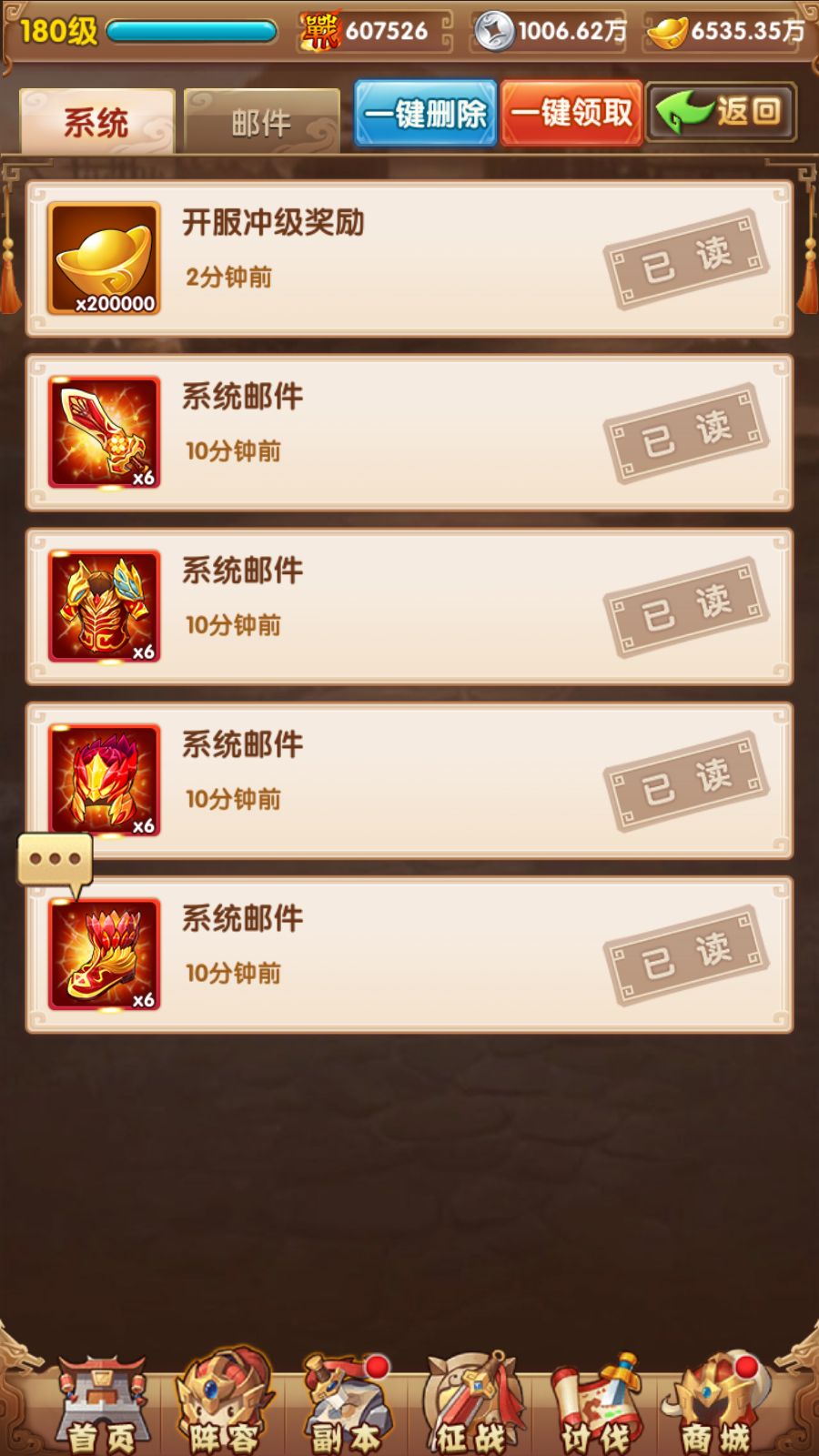 20260315120918187-Compress_Screenshot_20260315-120327