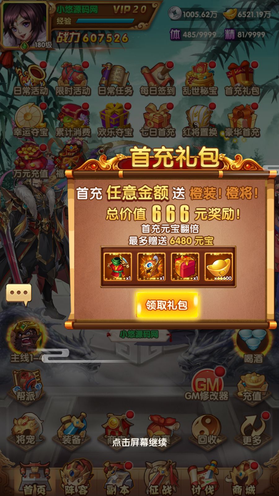 20260315120918717-Compress_Screenshot_20260315-120242