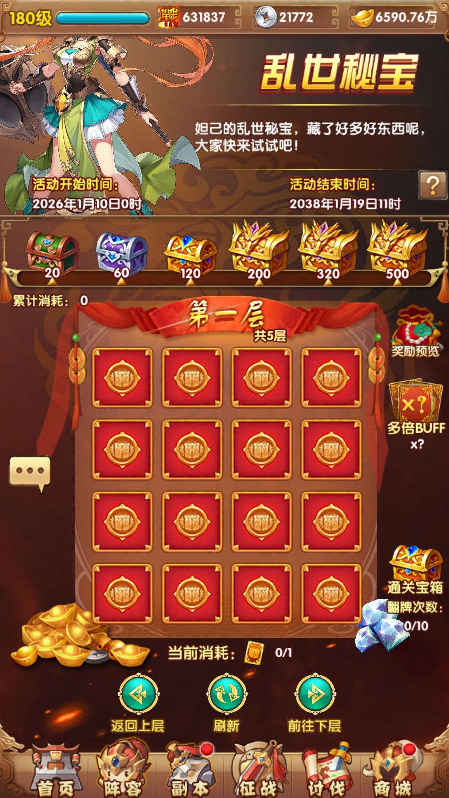 20260315120919751-Compress_Screenshot_20260315-120422