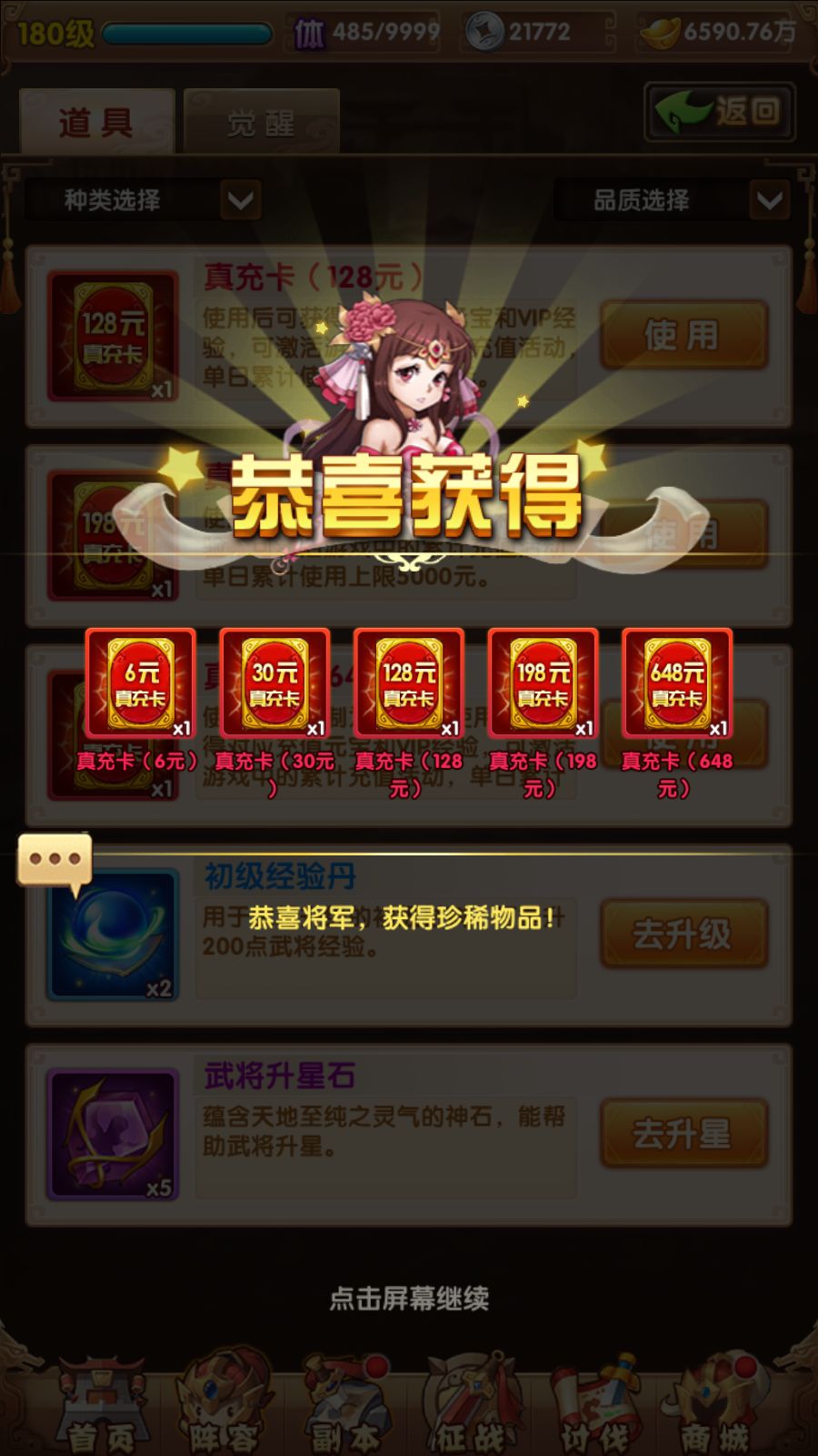 20260315120919943-Compress_Screenshot_20260315-120431