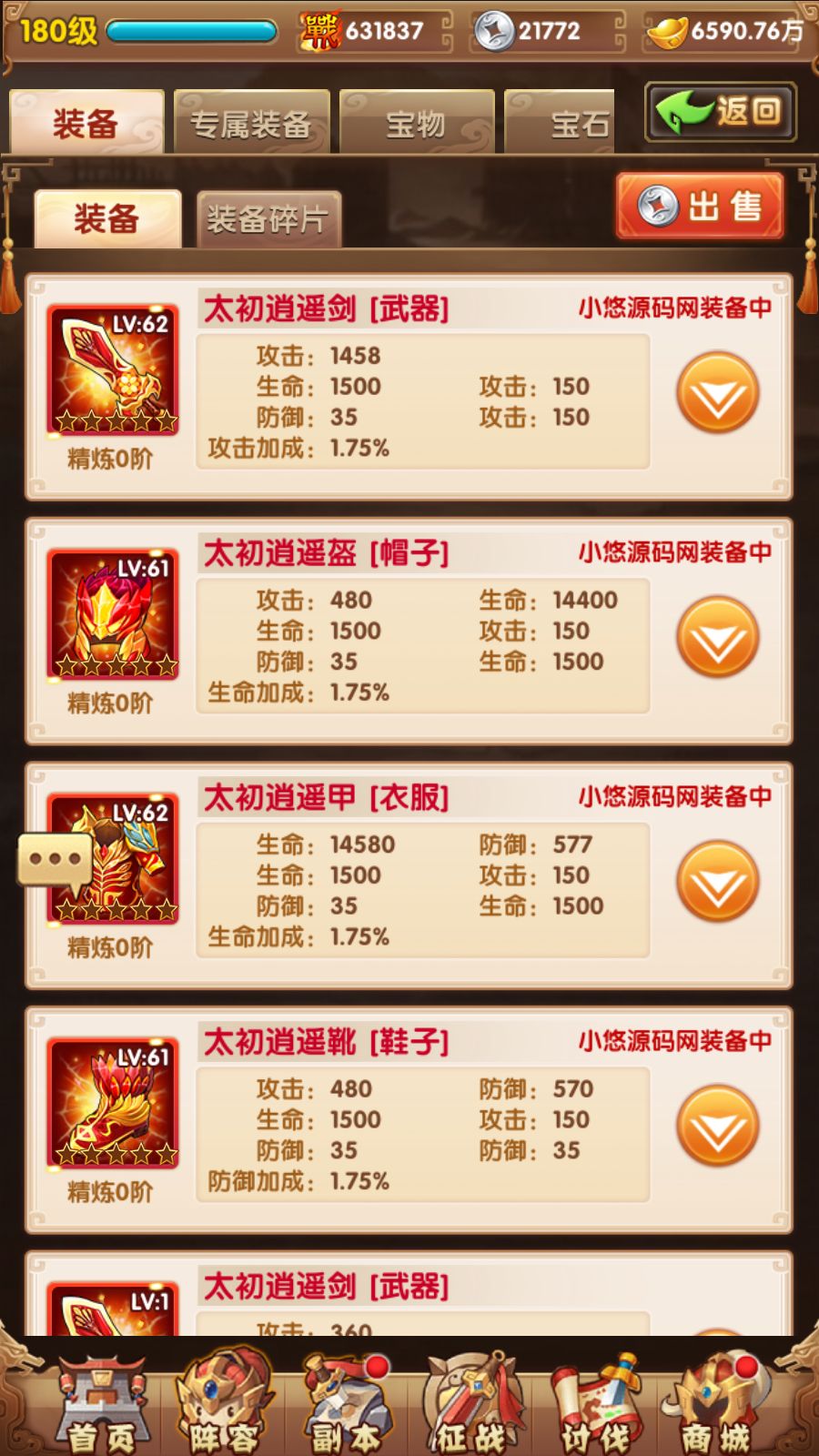 20260315120920770-Compress_Screenshot_20260315-120437