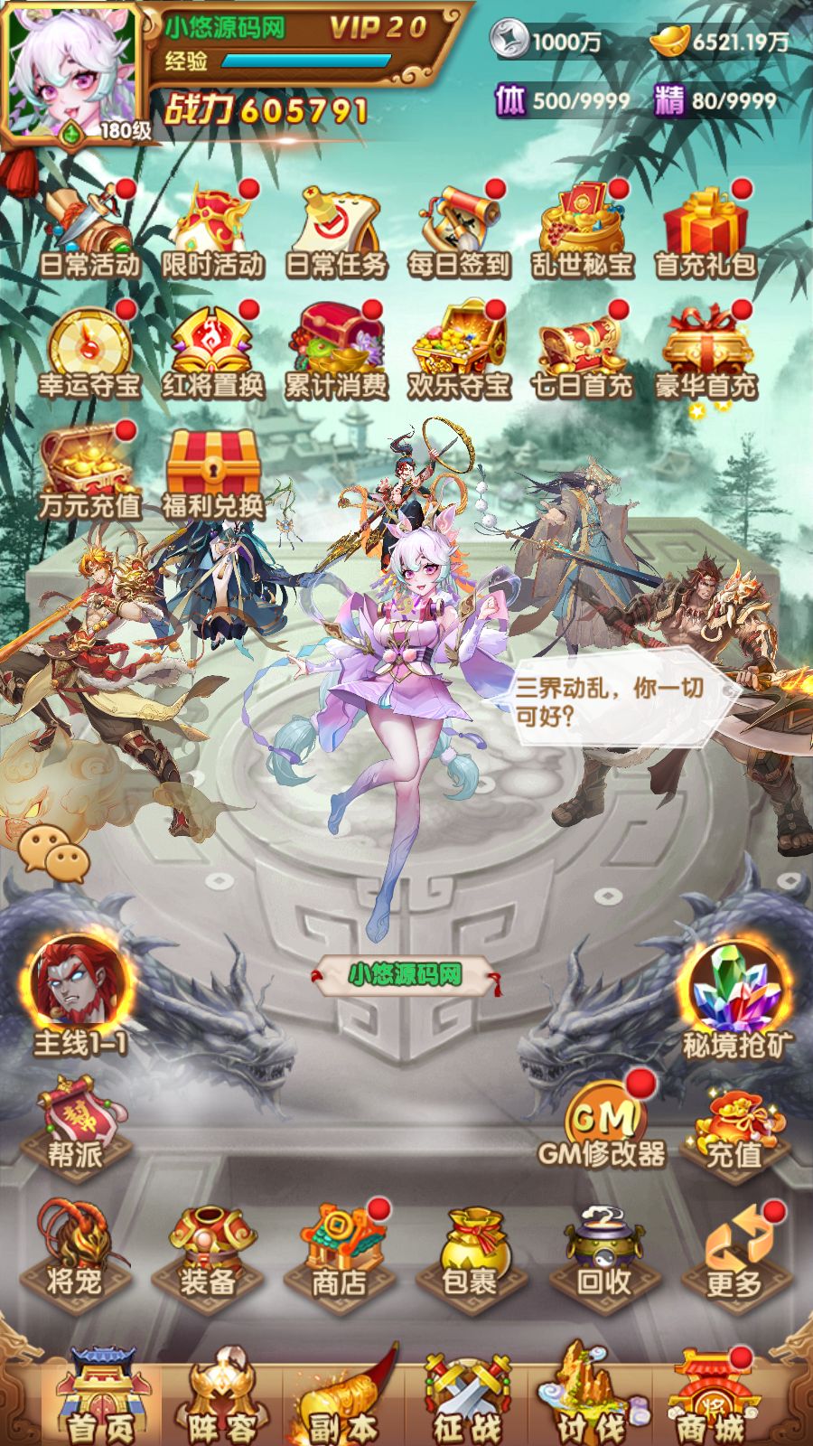 20260315121017637-Compress_Screenshot_20260315-115345