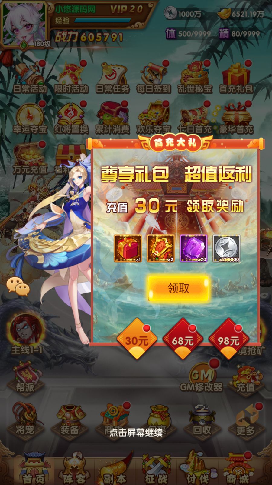 20260315121017703-Compress_Screenshot_20260315-115358