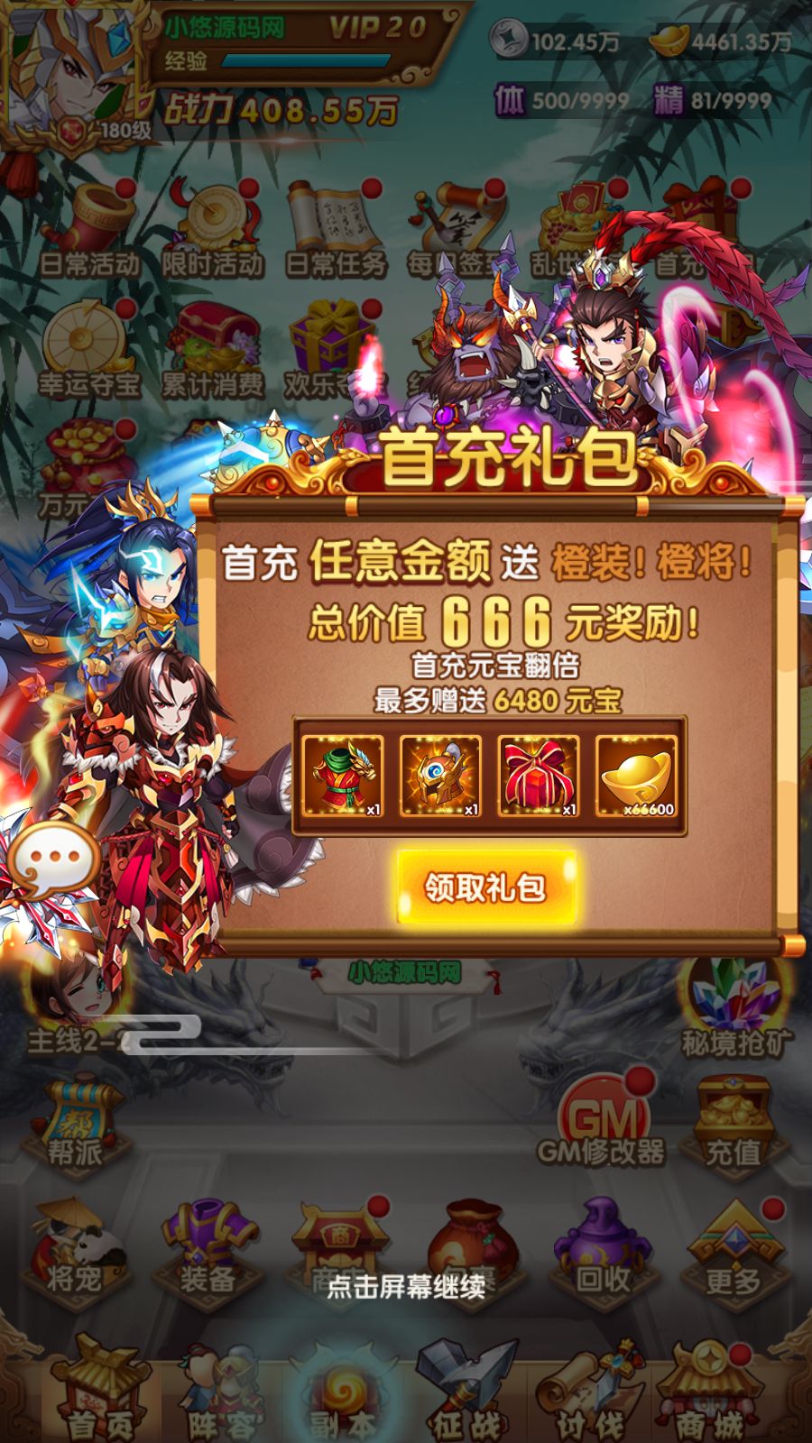 20260315121216954-Compress_Screenshot_20260315-103117