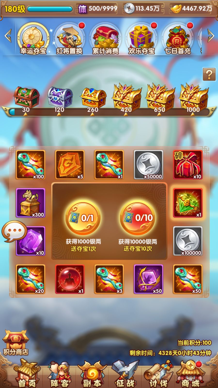 20260315121217634-Compress_Screenshot_20260315-103135