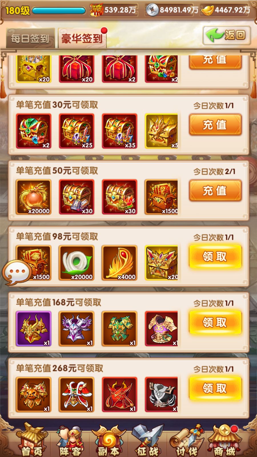 20260315121217967-Compress_Screenshot_20260315-104104