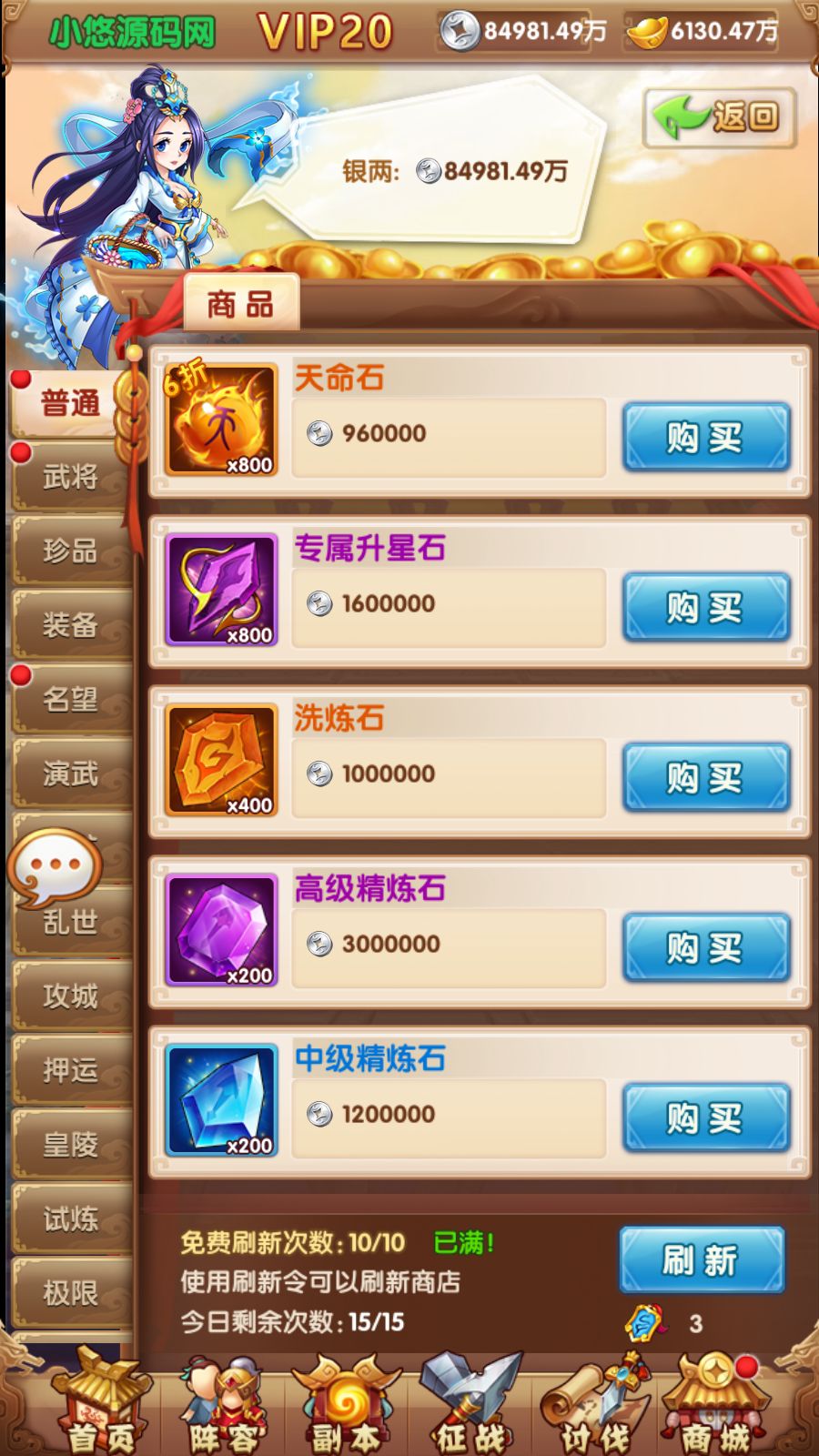 20260315121218785-Compress_Screenshot_20260315-104244