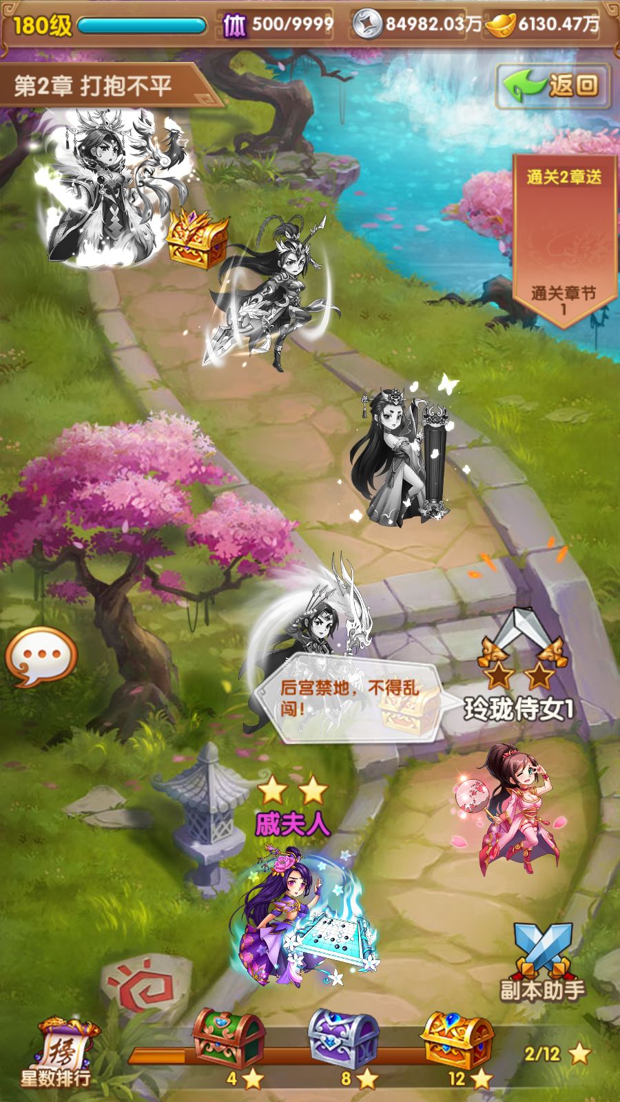 20260315121219242-Compress_Screenshot_20260315-104448