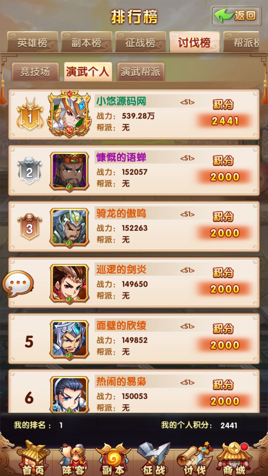 20260315121220973-Compress_Screenshot_20260315-105522