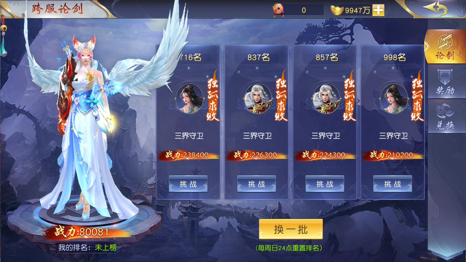 20260317172810495-Compress_Screenshot_20260316-130936