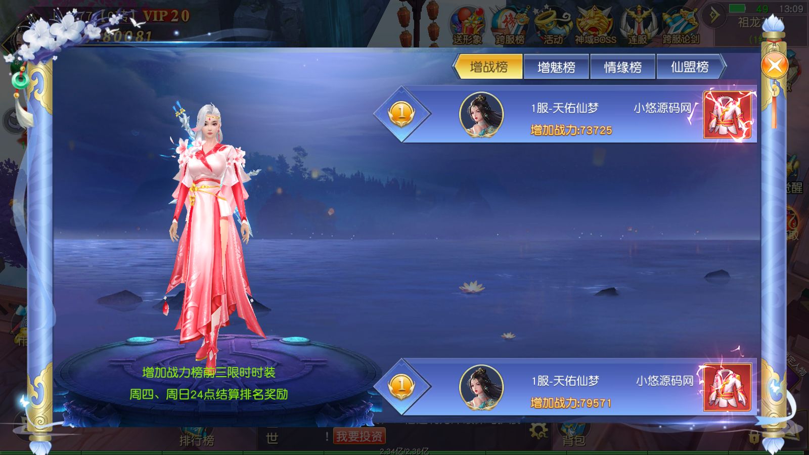 20260317172811525-Compress_Screenshot_20260316-131001