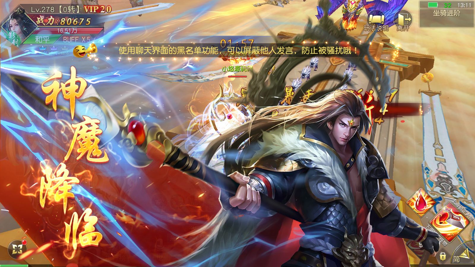 20260317172811567-Compress_Screenshot_20260316-131106