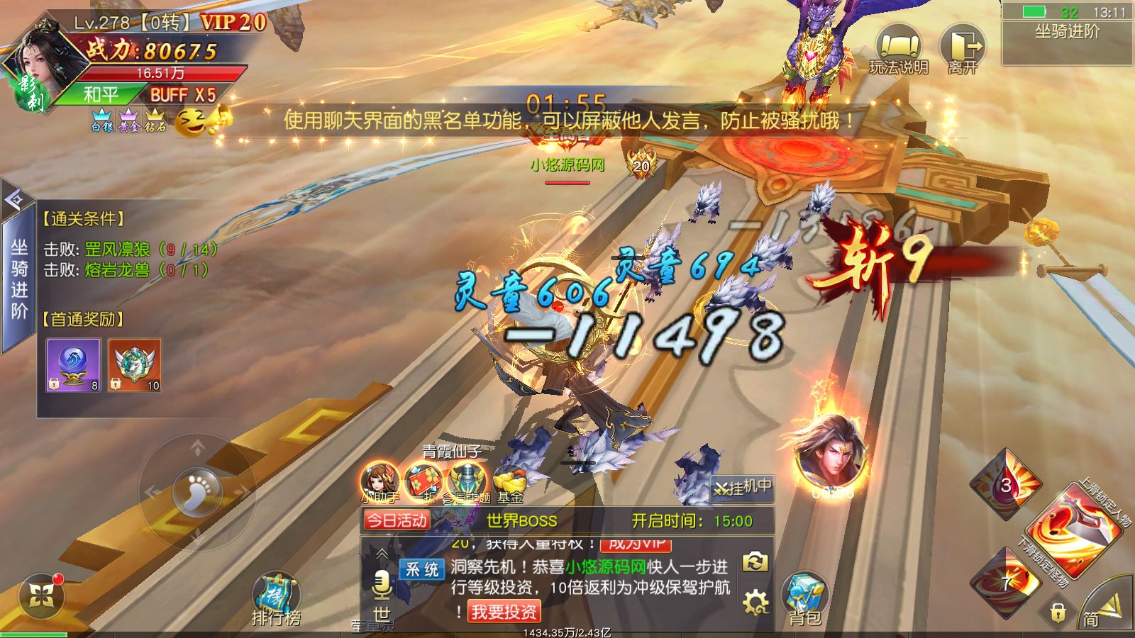 20260317172812169-Compress_Screenshot_20260316-131108