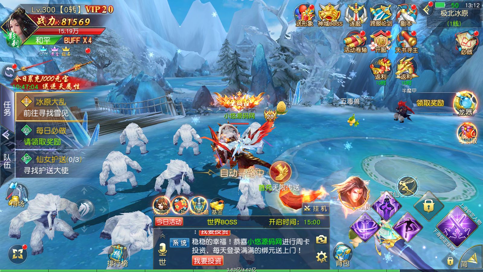 20260317172812837-Compress_Screenshot_20260316-131259