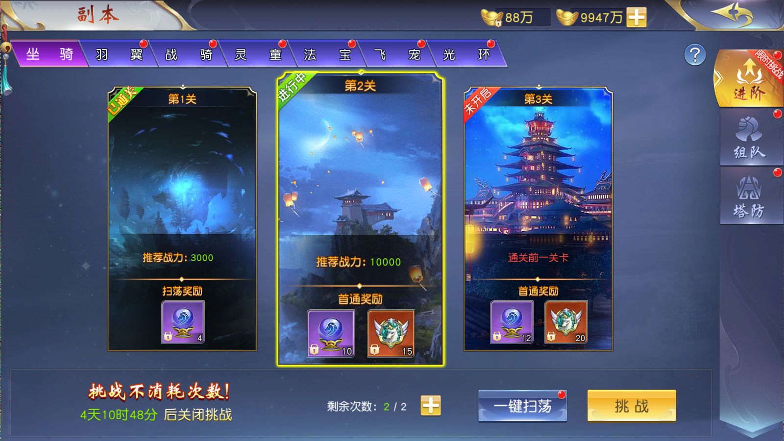 20260317172812964-Compress_Screenshot_20260316-131119