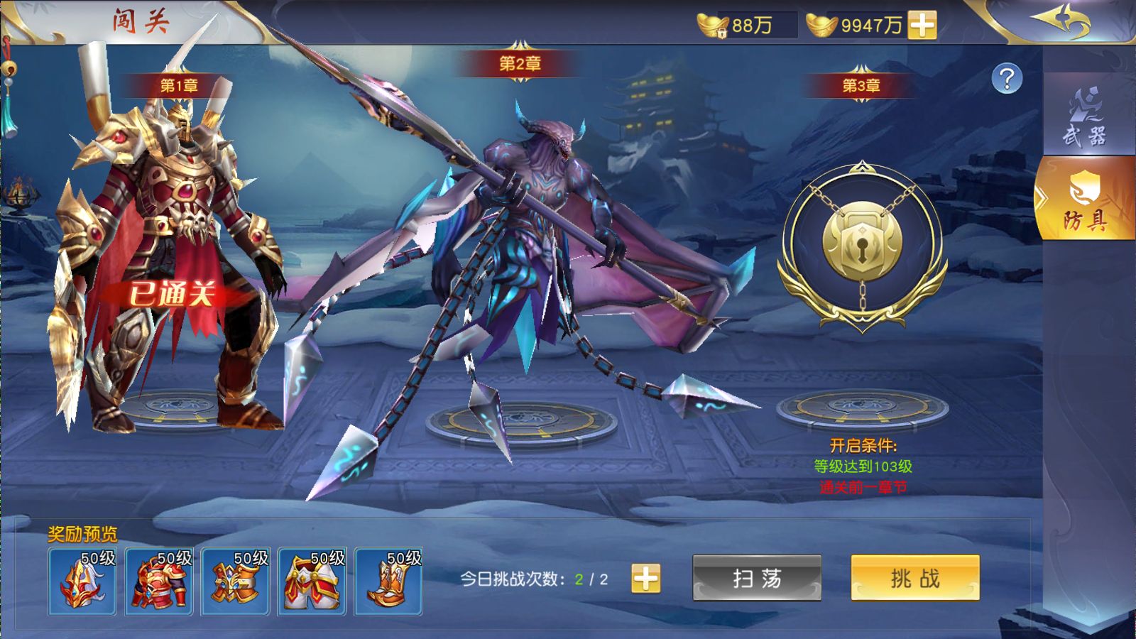 20260317172813965-Compress_Screenshot_20260316-131730