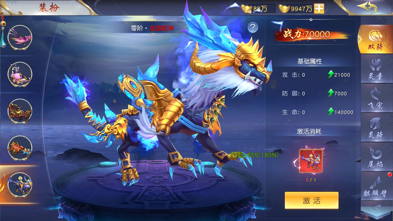 20260317172814497-Compress_Screenshot_20260316-131853