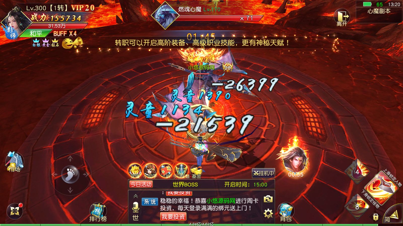 20260317172814715-Compress_Screenshot_20260316-132053