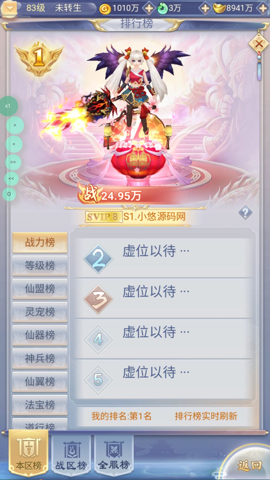 20260318185149265-Compress_Screenshot_20260318-182016