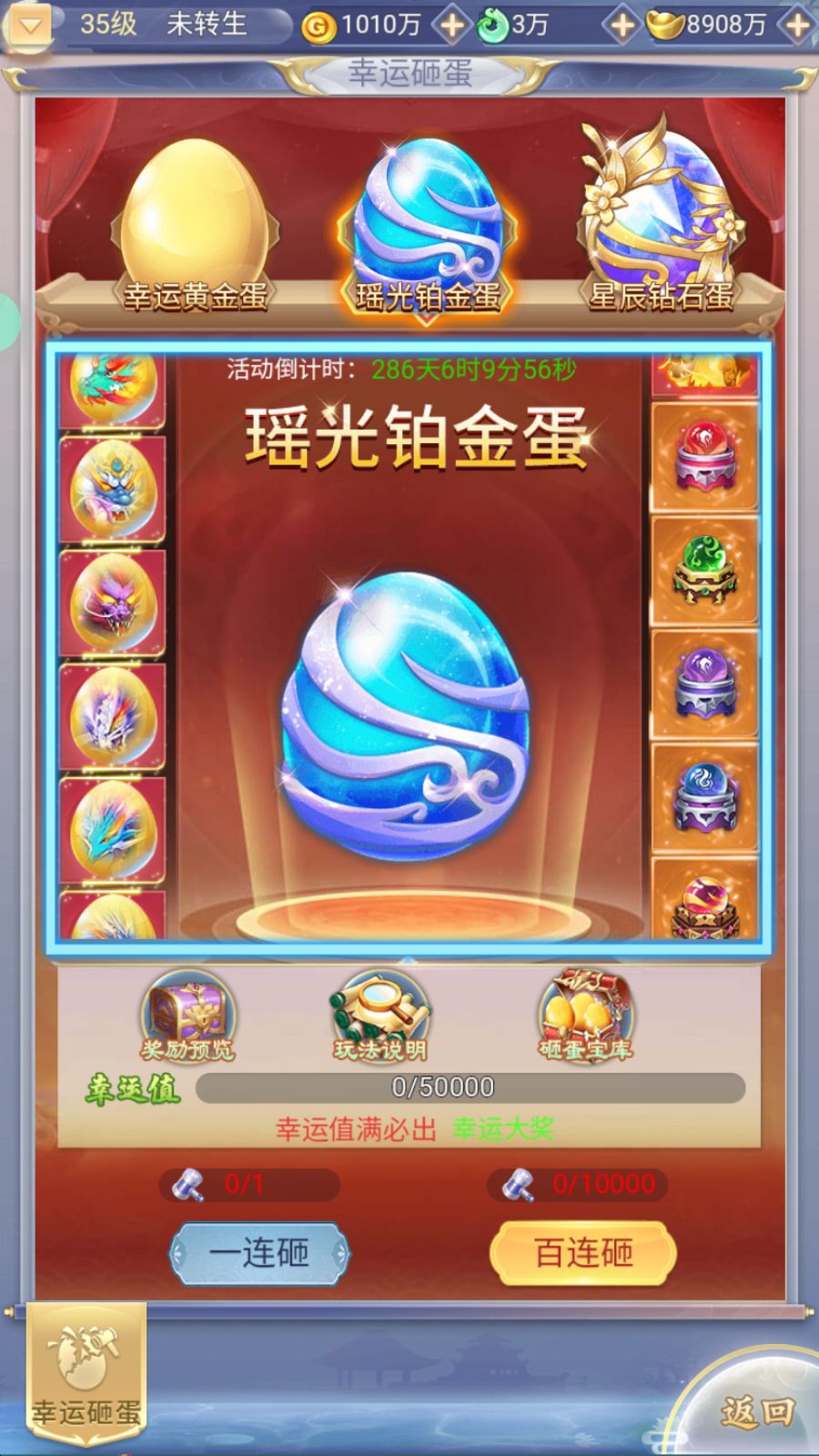 20260318185149430-Compress_Screenshot_20260318-175008